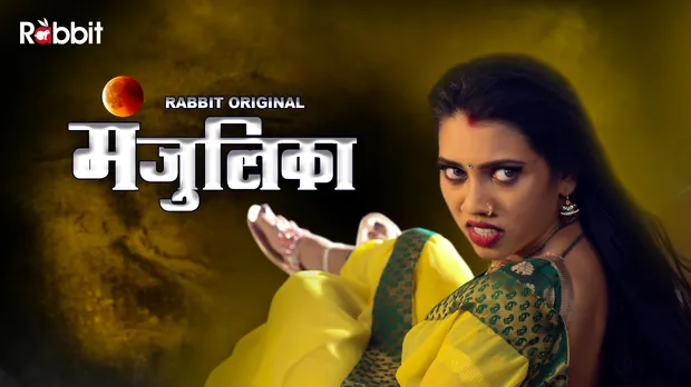 Manjulika S01E02 2022 Hindi Hot Web Series – RabbitMovies