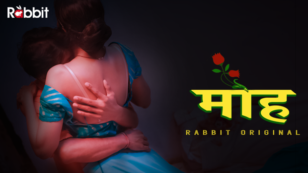 Moh S01E03 2021 Hindi Hot Web Series – RabbitMovies