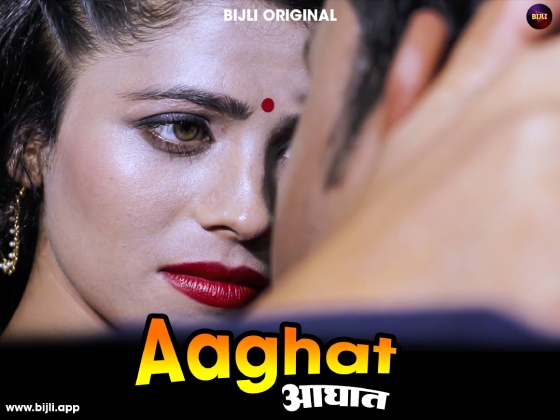 Aghaat 2023 Hindi Short Film – Bijli