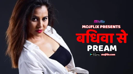 Bidhba Se Pream 2022 Hindi Short Film – Mojflix