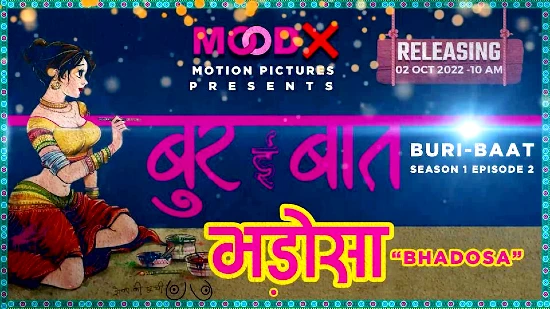 Buri Baat S01E02 2022 Hindi Hot Web Series – MoodX
