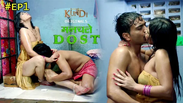 Manchale Dost S01E01 2023 Hindi Hot Web Series – KundiApp