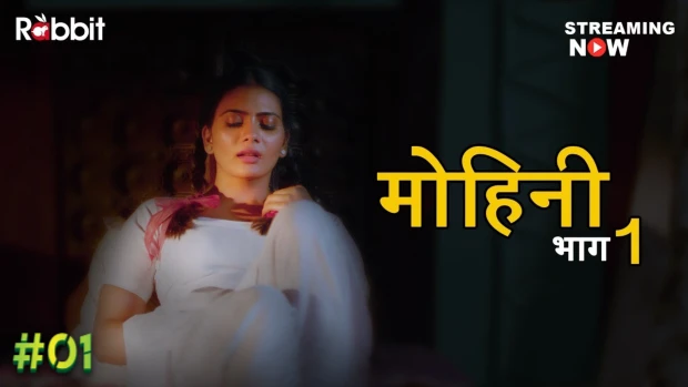 Mohini S01E01 2022 Hindi Hot Web Series – RabbitMovies
