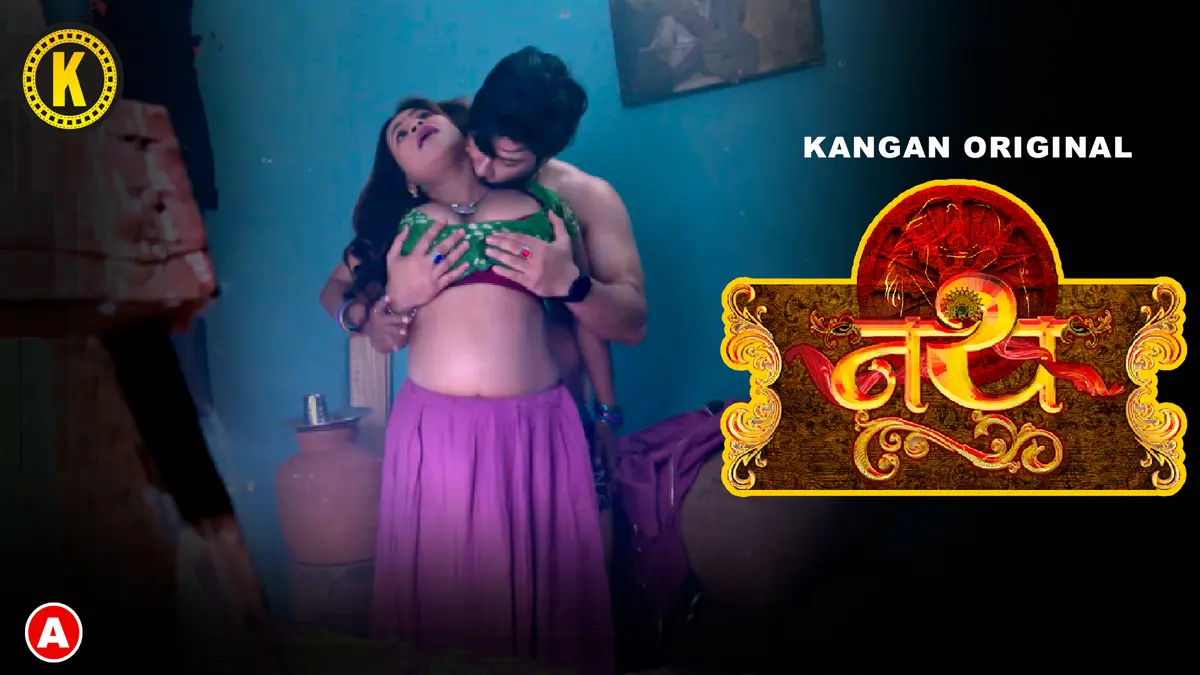 Nath S01E03 2023 Hindi Hot Web Series – Kangan