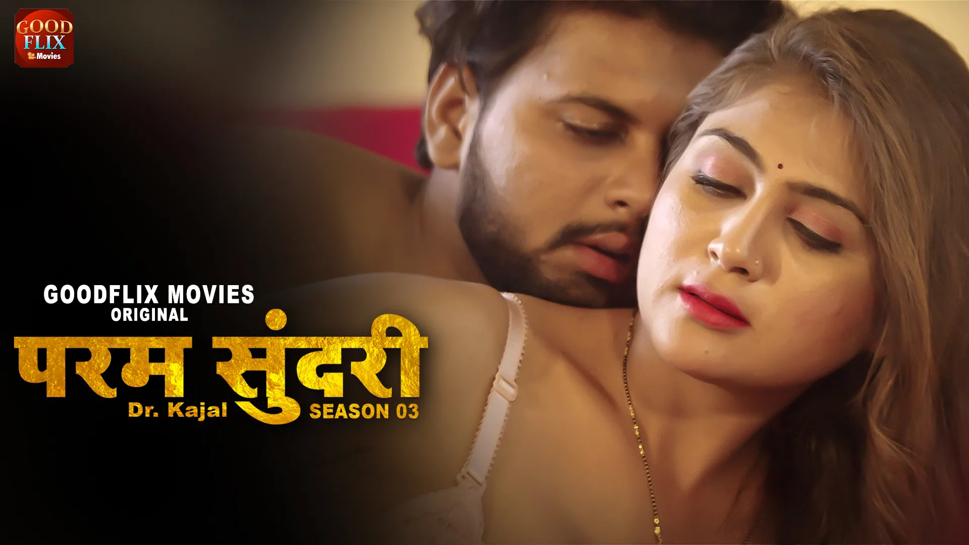 Dr. Kajal S01E01 2023 Hindi Hot Web Series – GoodFlixMovies