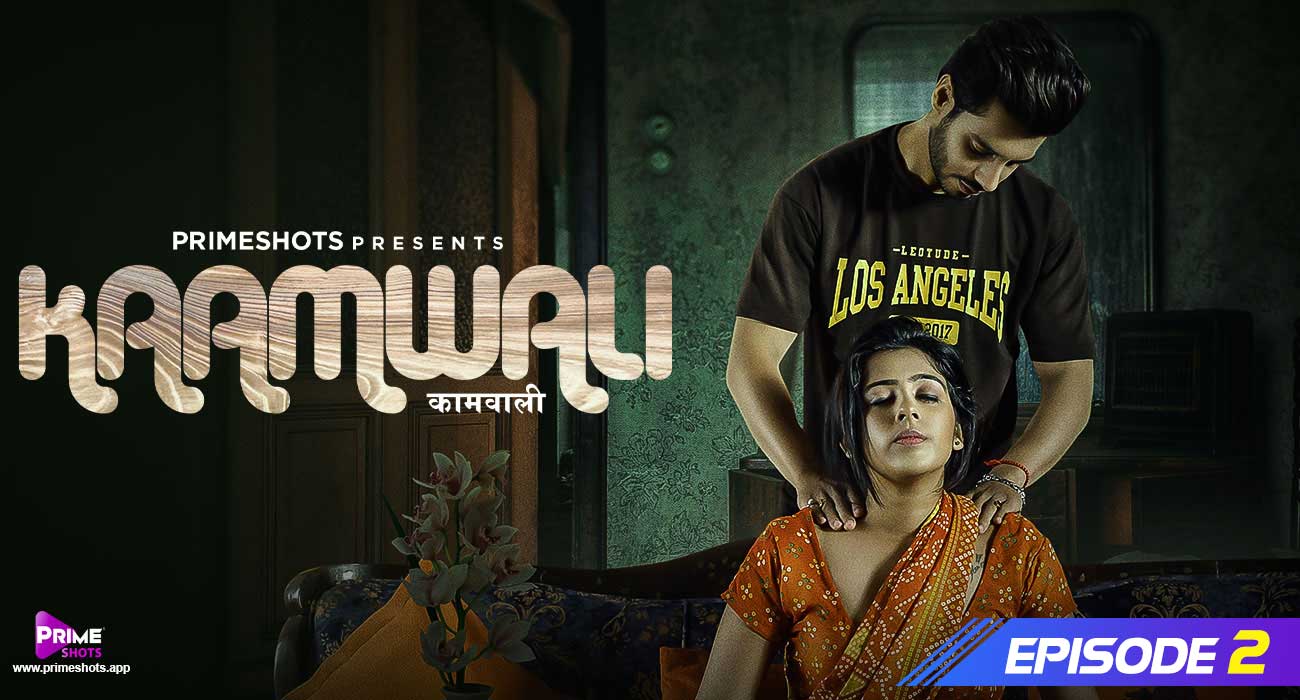 Kaamwali S01E02 2023 Hindi Hot Web Series – PrimeShots