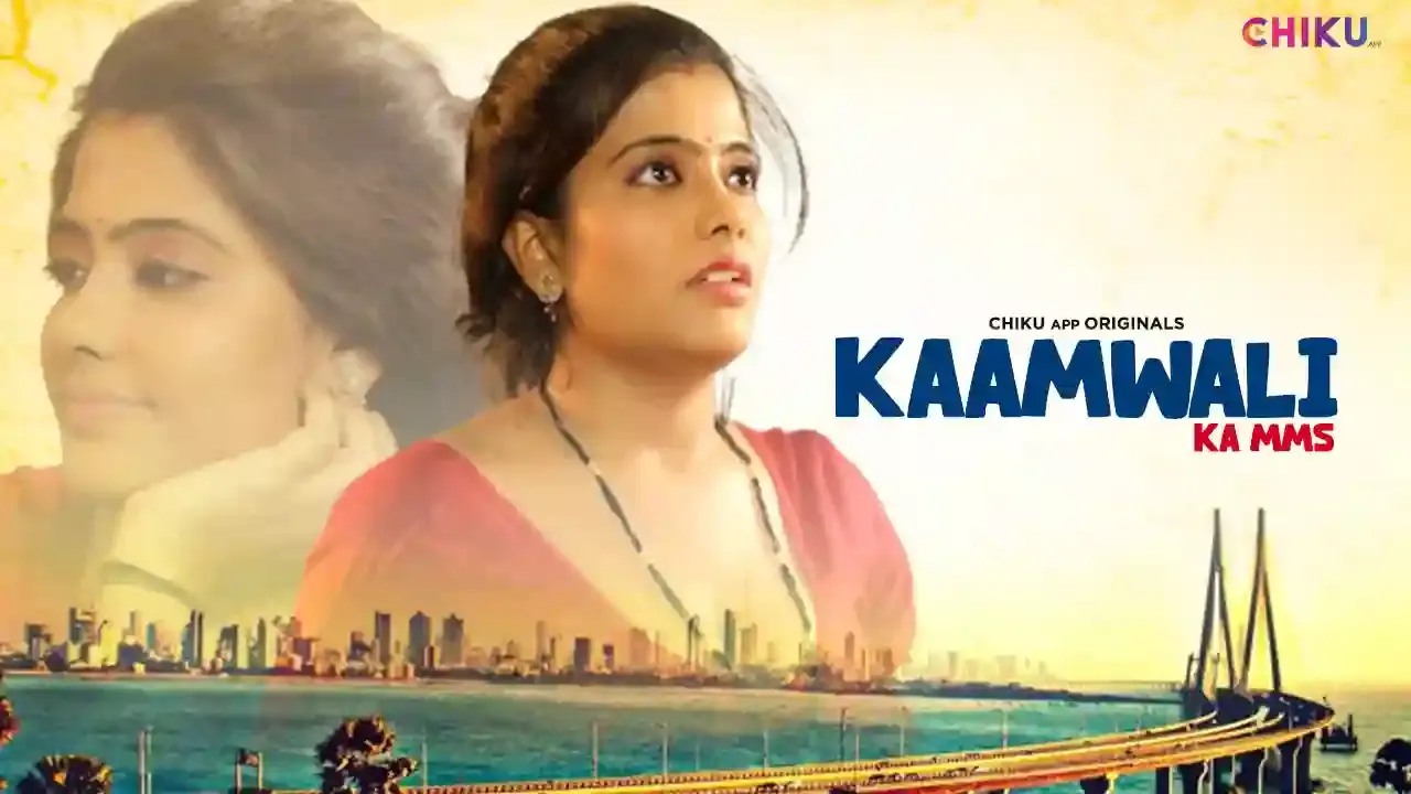 Kaamwali 2023 Hindi Short Film – ChikuApp