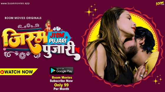 Jism Pujari 2023 Hindi Short Film – BoomMovies
