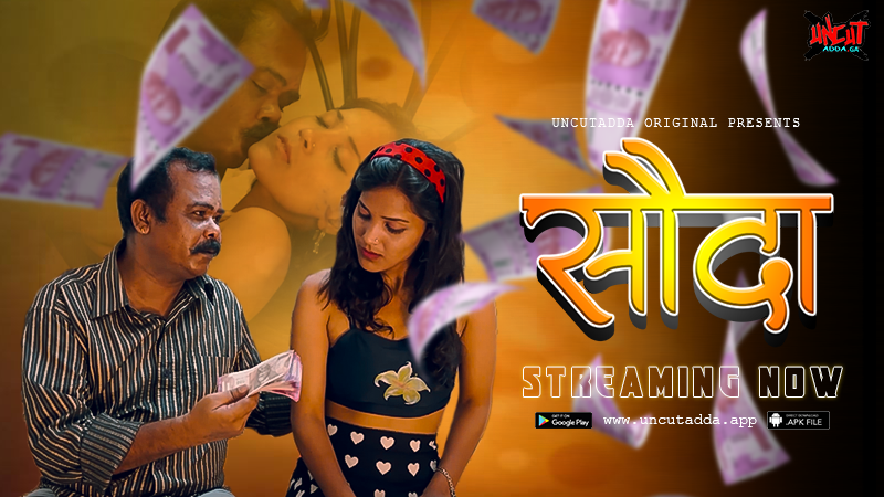 Sauda S01E01 2023 Hindi Uncut Hot Web Series – Uncutadda