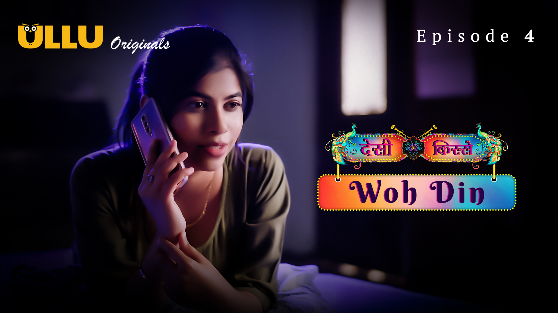 Woh Din Part 1 S01E04 2023 Hindi Hot Web Series – Ullu