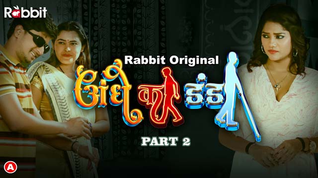 Andhe Ka Dhanda S01E04 2023 Hindi Hot Web Series – RabbitMovies