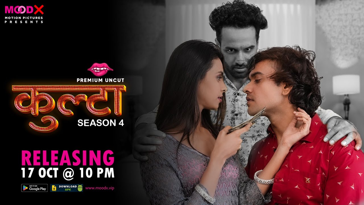 Kulta S04E01 2023 Hindi Hot Web Series – MoodX