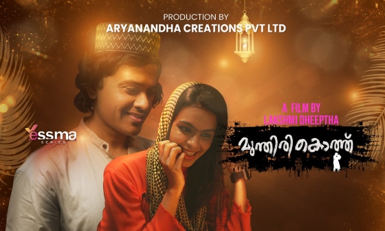 Munthirikothu S01E01 2023 Malayalam Hot Web Series – Yessma