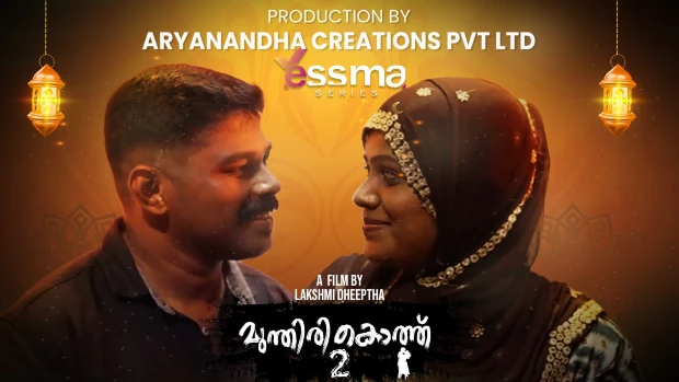 Munthirikothu S01E02 2023 Malayalam Hot Web Series – YessMa