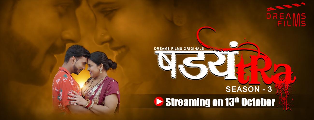 Shadyantra S03E01 2023 Hindi Hot Web Series – DreamsFilms