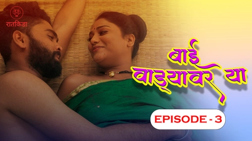 Bai Wadyavar Ya S01E03 2023 Hindi Hot Web Series – Ratkida