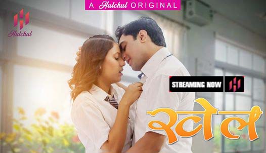 Khel S01E04 2023 Hindi Hot Web Series – Hulchul