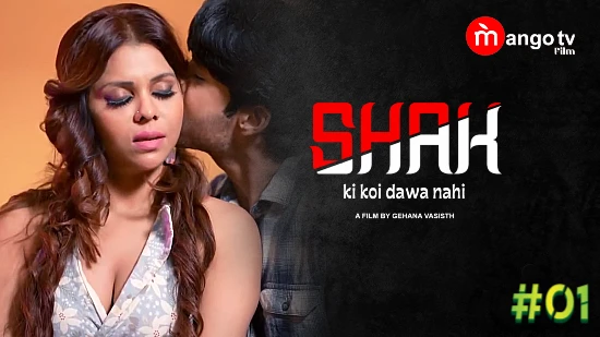 Shak S01E01 2023 Hindi Hot Web Series – MangoTV
