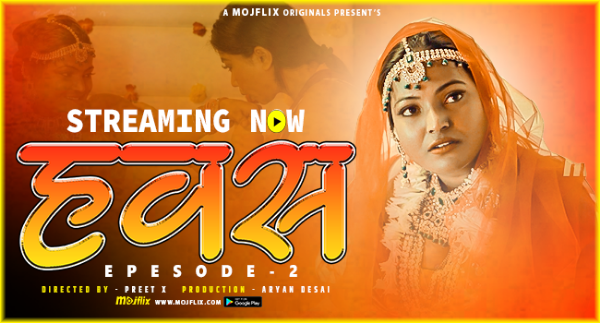 Hawash S01E02 2024 Hindi Uncut Hot Web Series – Mojflix