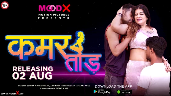 Kamar Tod 2024 Hindi Uncut Hot Short Film – MoodX