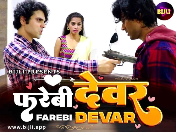 Farebi Devar 2024 Hindi Short Film – Bijli