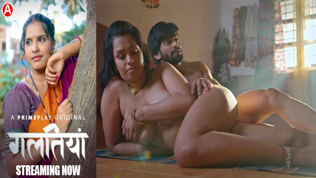 Galtiyan S01E01 2024 Hindi Hot Web Series – PrimePlay
