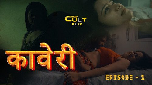 Kaveri S01E02 2024 Hindi Hot Web Series – CultFlix