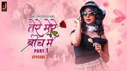 Tere Mere Beech Main S01E02 2024 Hindi Hot Web Series – Jalva
