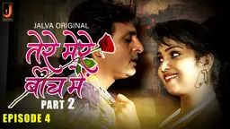 Tere Mere Beech Main S01E04 2024 Hindi Hot Web Series – Jalva