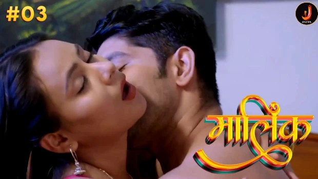 Malik S01E03 2024 Hindi Hot Web Series – Jalva