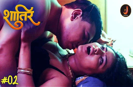 Shatir S01E02 2024 Hindi Hot Web Series – Jalva