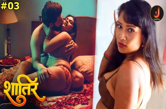 Shatir S01E03 2024 Hindi Hot Web Series – Jalva