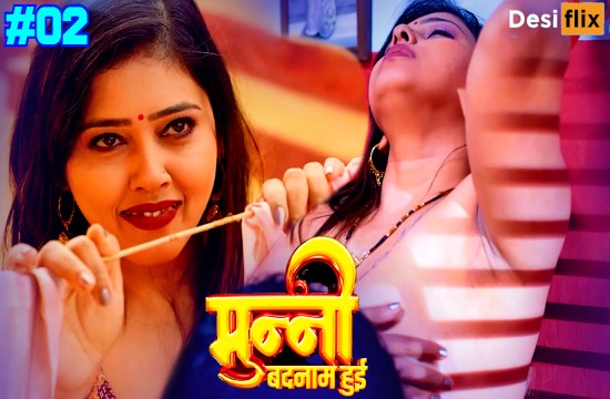 Munni Badnaam Hui S01E02 2024 Hindi Hot Web Series – DesiFlix