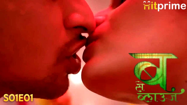 B Se Blause S01E01 2024 Hindi Hot Web Series – HitPrime.App