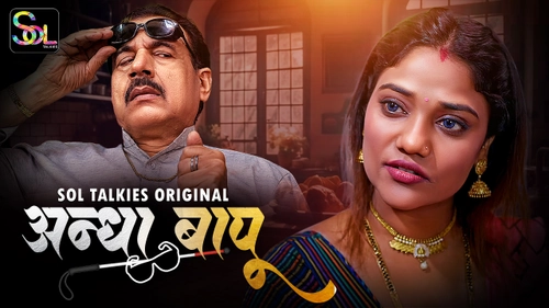 Andha Bapu S01E01 2024 Hindi Hot Web Series – SolTalkies